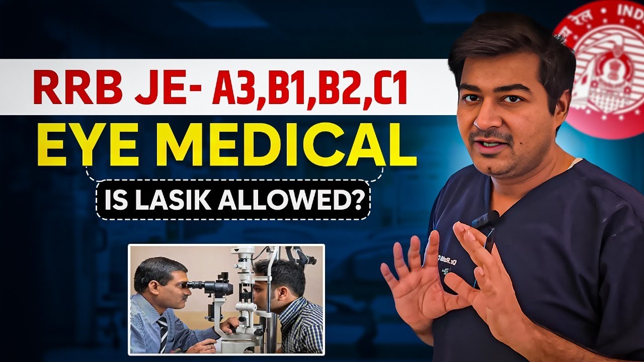 Railway RRB JE Eye Medical - कैसे होगी आंखो की जांच?