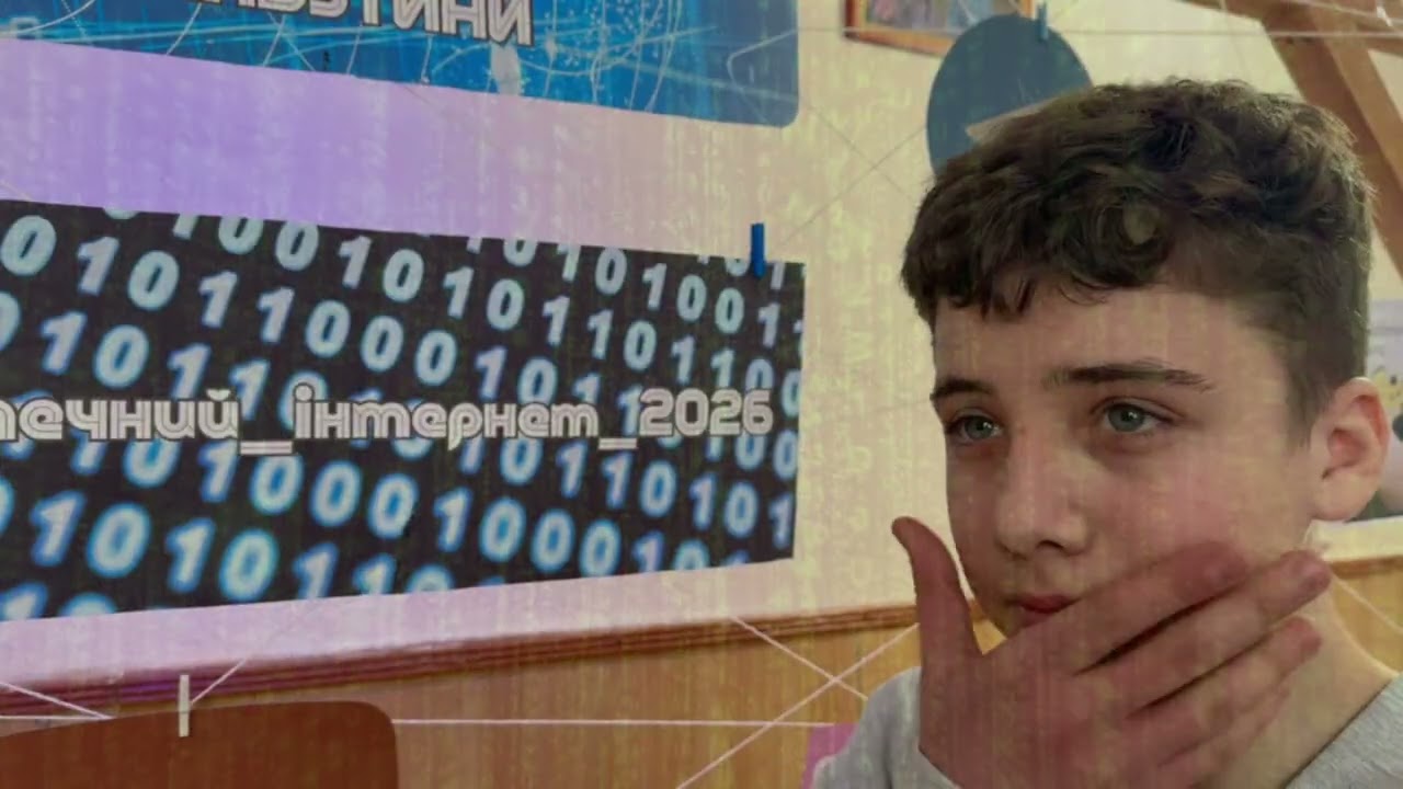 Безпечний інтернет. Борівська гімназія