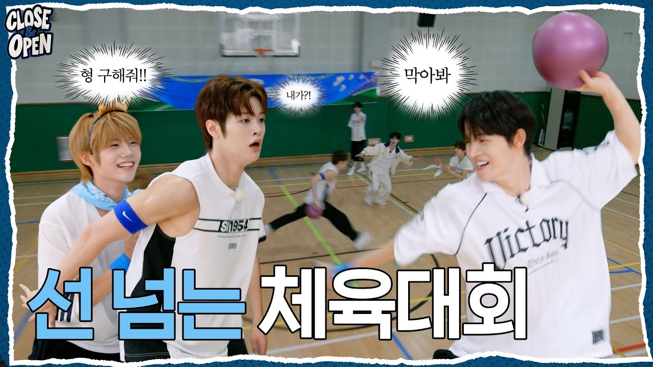[CLOSE&OPEN] Ep.09 제 1회 클유아 체육대회🏅 | CLOSE YOUR EYES (클로즈 유어 아이즈)