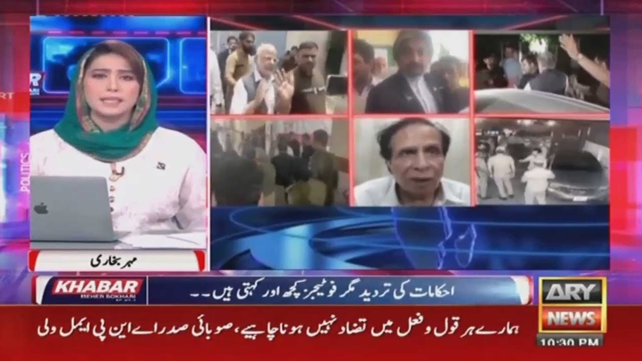 Khabar | Ban on PTI Flag? | PTI Women Workers Arrested so far | Meher Bukhari's Report