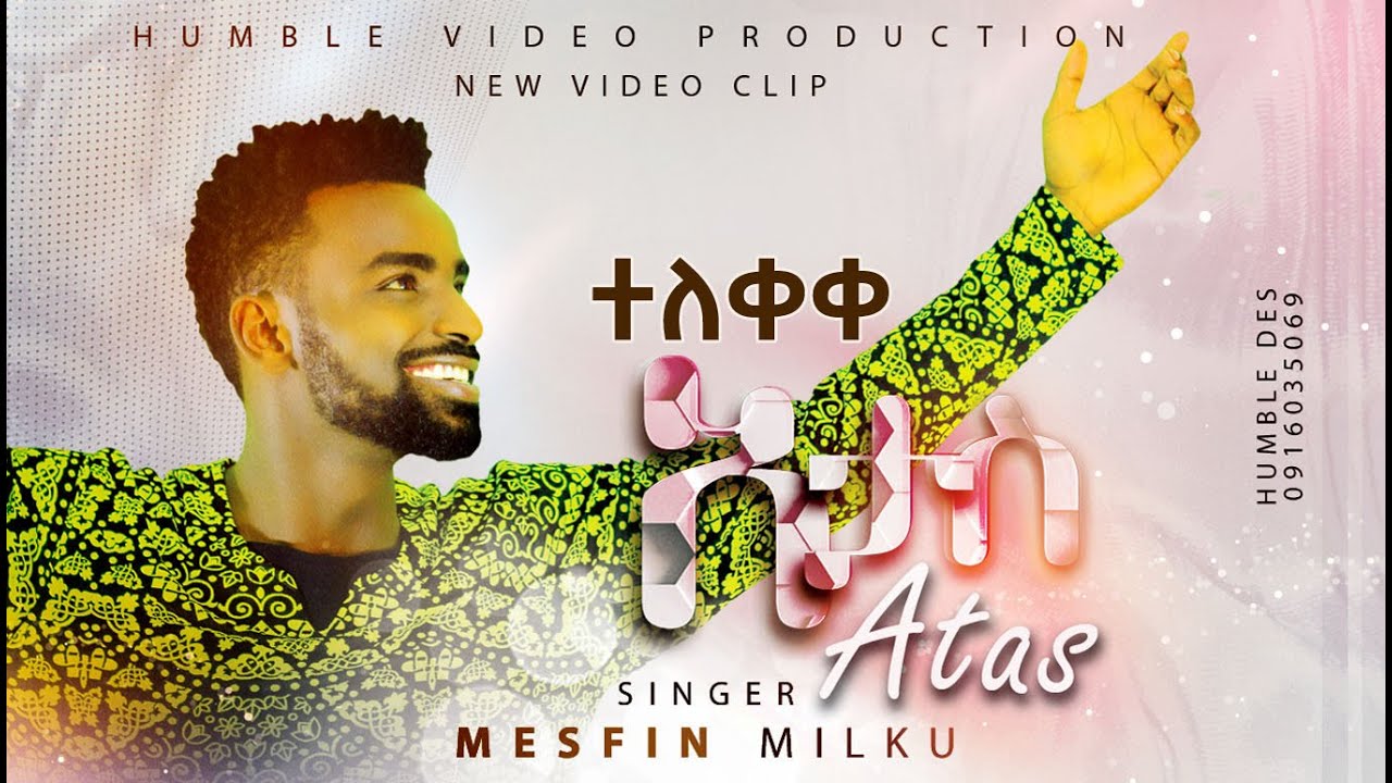 Atas - አታስ || Singer Mesfin Milku || New Wolaitgna Protestant Song || Official Video Clip 2013
