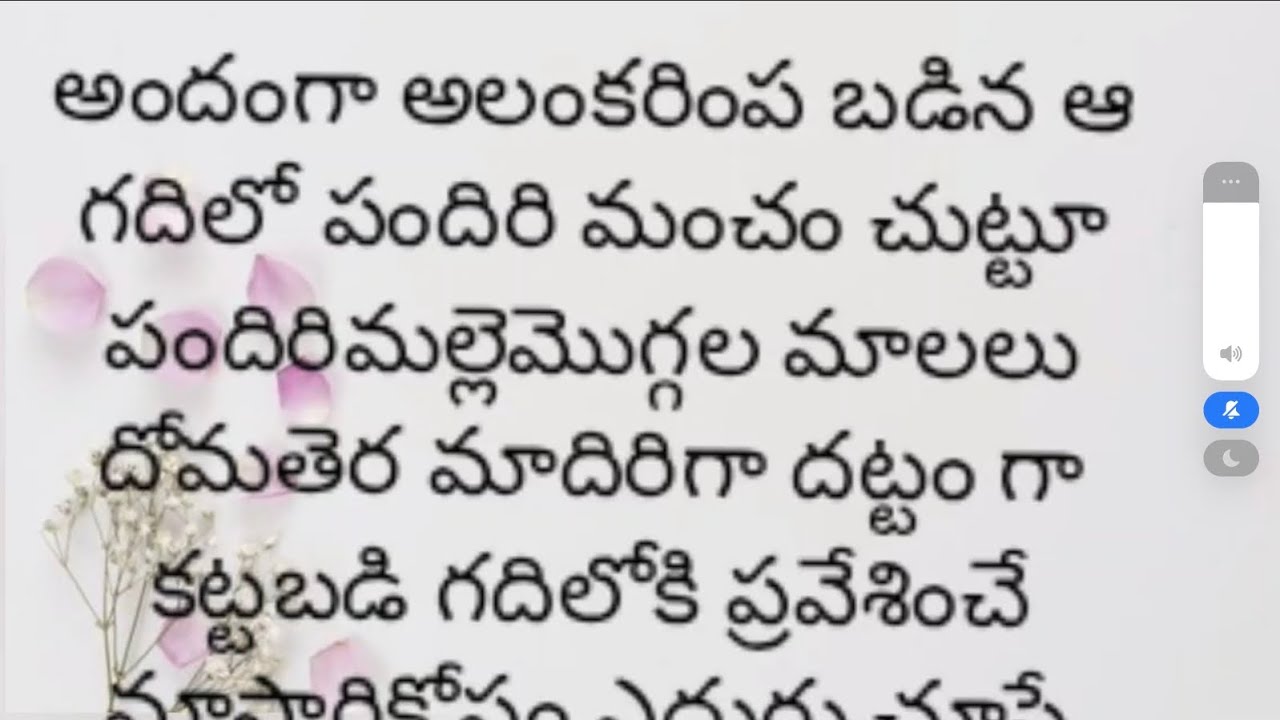 పతివ్రత