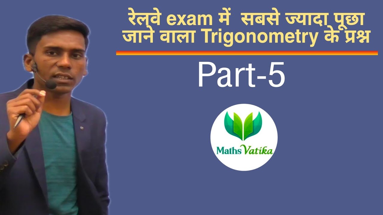 Trigonometry Short Trick|Part-5|For all Competetive Exams in Hindi|