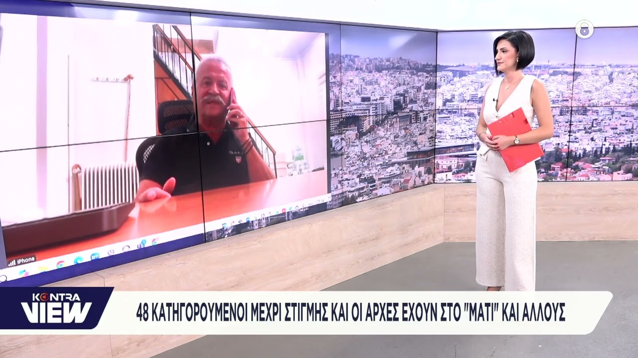 Μαφία της Κρήτης: 48 συλληφθέντες για συμμετοχή σε εγκληματικό κύκλωμα στην Κρήτη-Ιωάννης Ραχωβίτσας