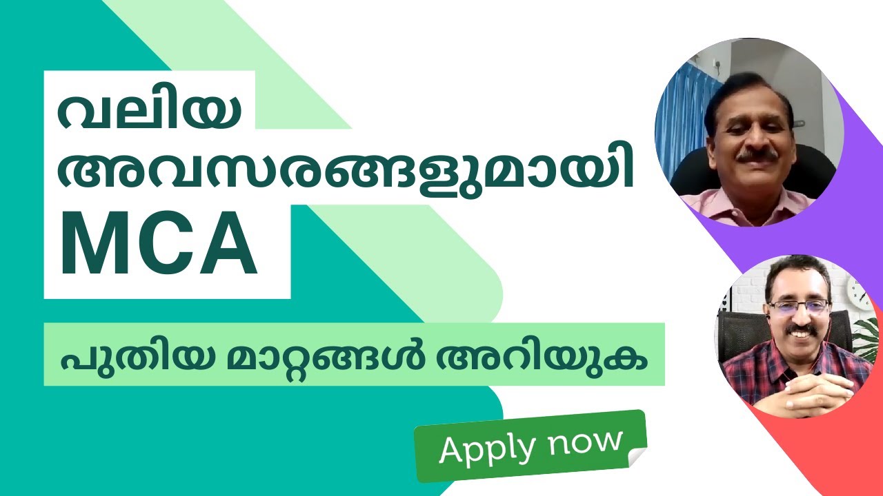 MCA-പുതിയ മാറ്റങ്ങൾ അറിയുക-MASTER OF COMPUTER APPLICATION--NEW CHANGES|CAREER PATHWAY|Dr.BRIJESH JOH