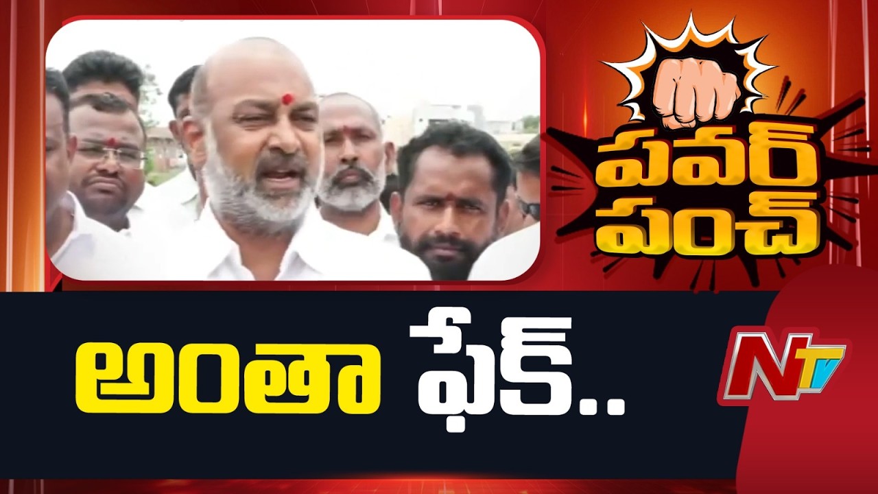 Union Minister Bandi Sanjay Fires On BRS Over Double Bedroom House | NTV Telugu