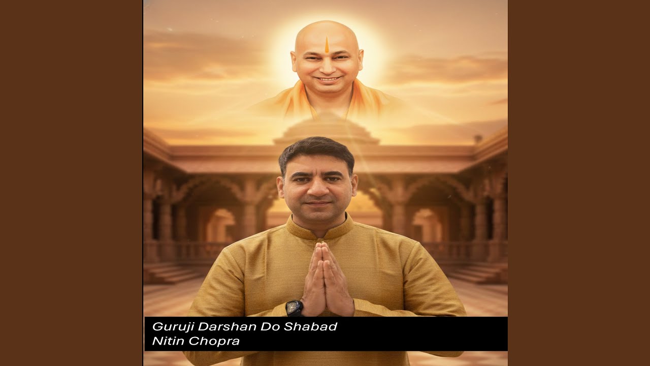 Guruji Darshan Do Shabad
