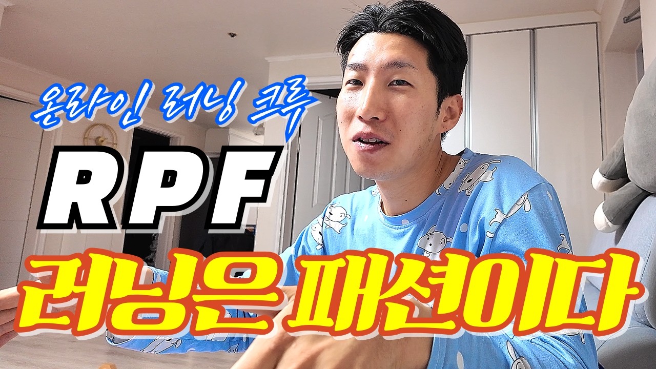 대한민국에서 가장 핫한 러닝크루 만들었습니다