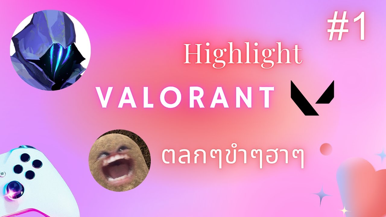 รวม Highlight Valorant ฮาๆตลกขำๆ #valorant #valorantclips #valoranthighlights #valorantgirl