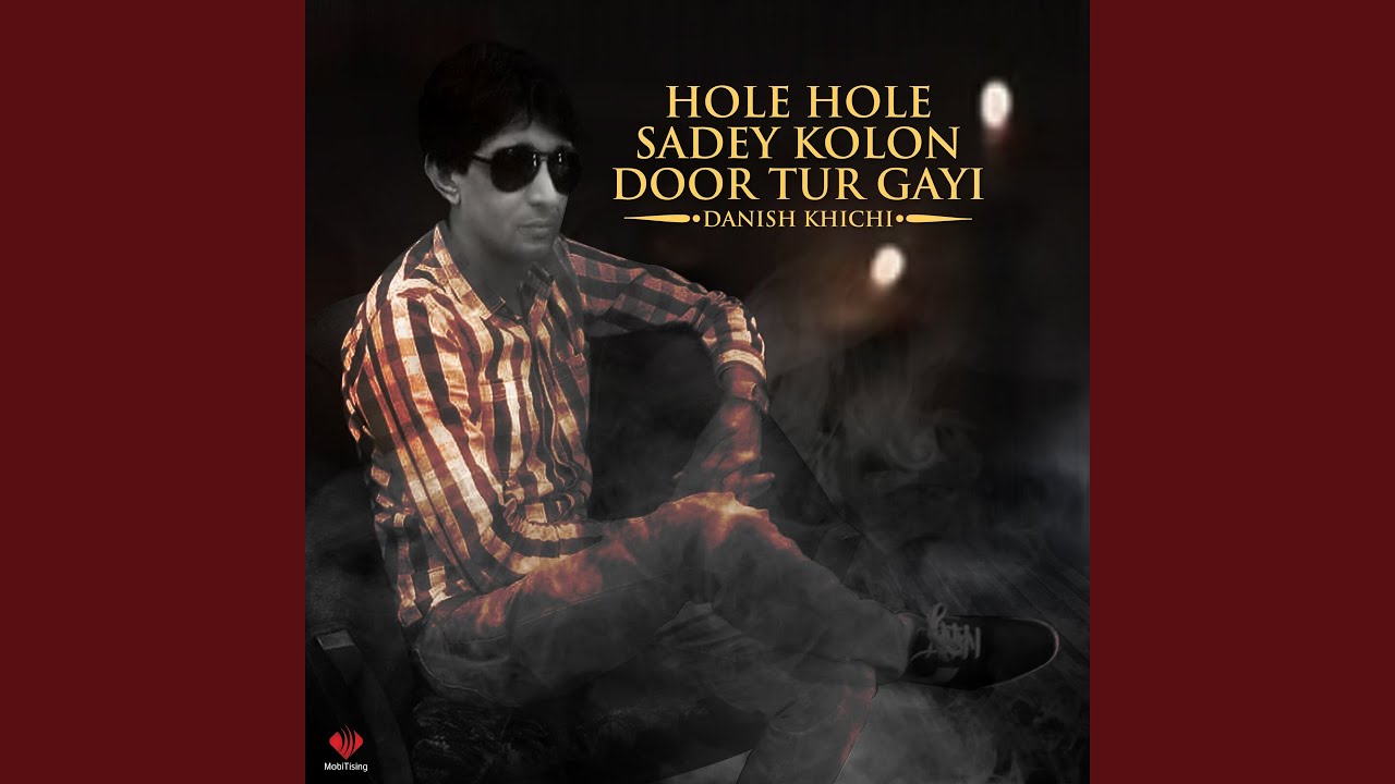 Holey Holey Door Tur Gai