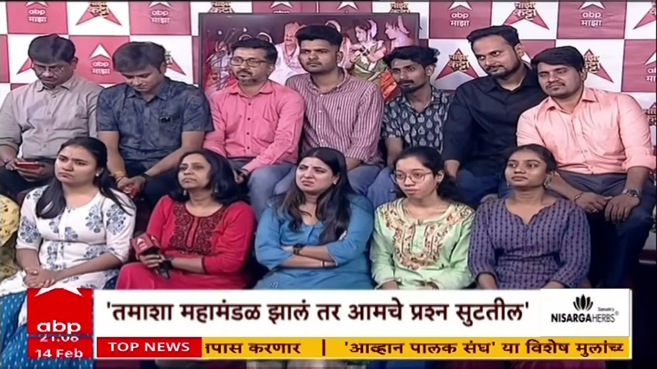 Raghuvir Khedkar Majha Katta :  १-२ वर्षांनी पुन्हा लोकं तमाशाकडे वळतील