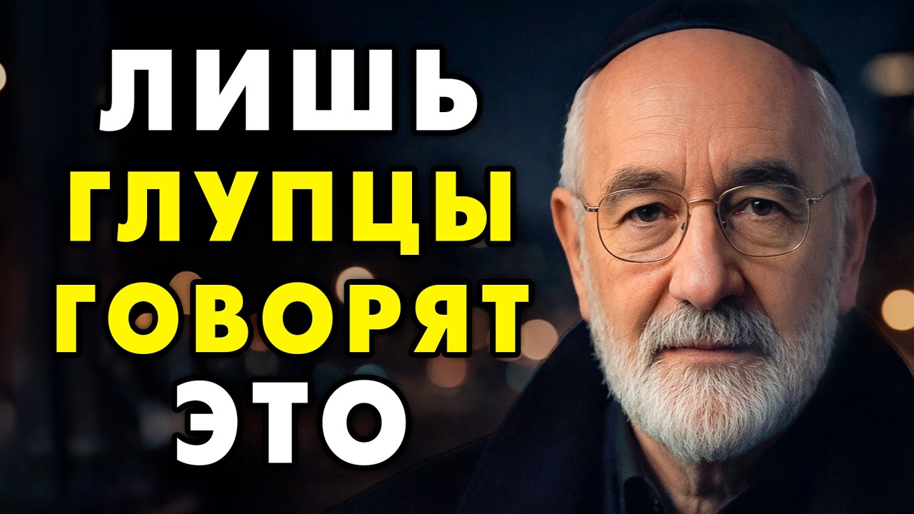 Проверь, не использует ли твои близкие Эти Слова