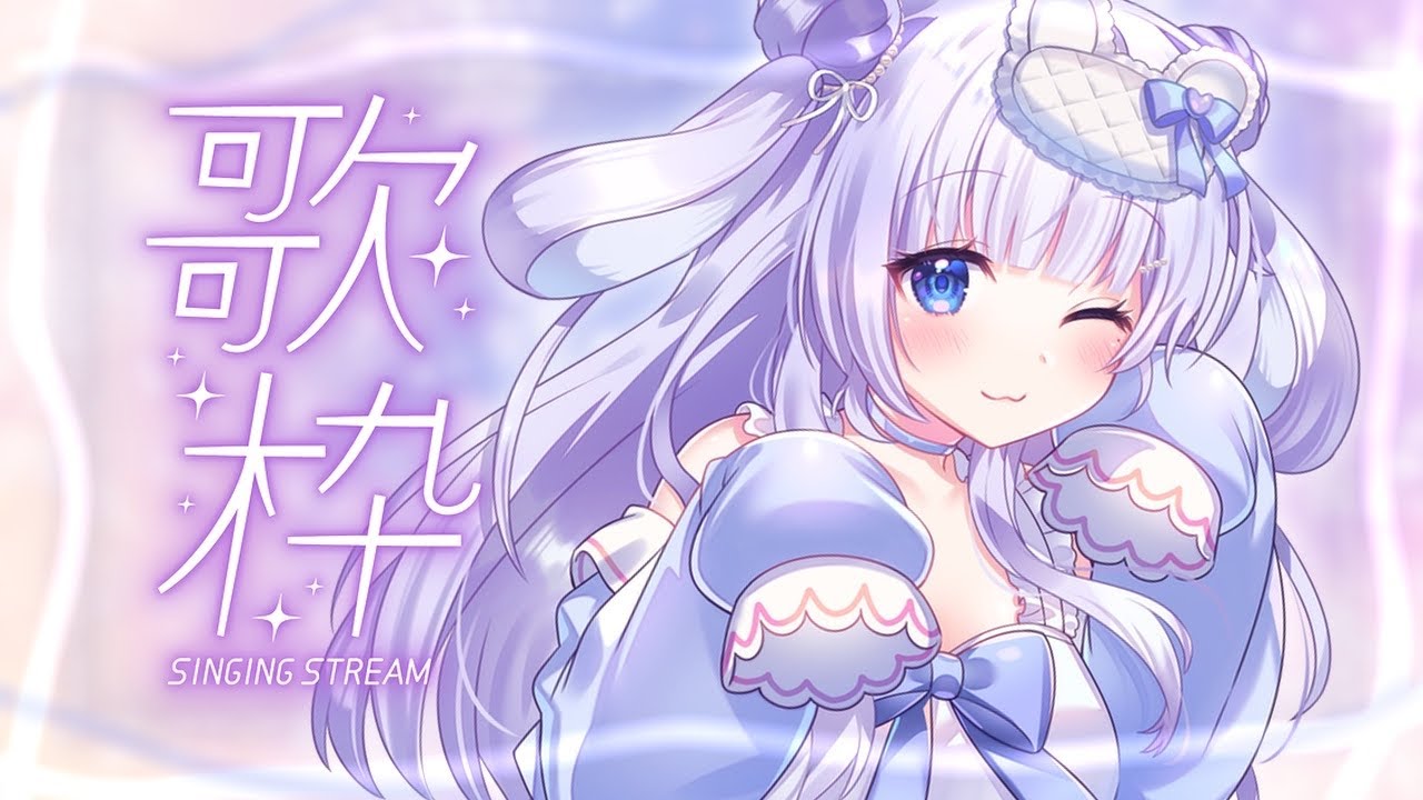 【朝活・歌枠・雑談】　おはやぽす～🐰元気じゃない人もゆっくりできる場所　【＃藤月すず / #初見さん歓迎】 #shorts  #vtuber