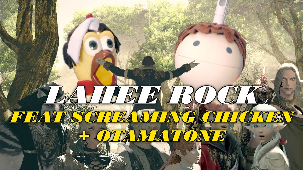 【FF14】Lahee Rock ver. feat. screaming chicken + Otamatone 【Frioniel】