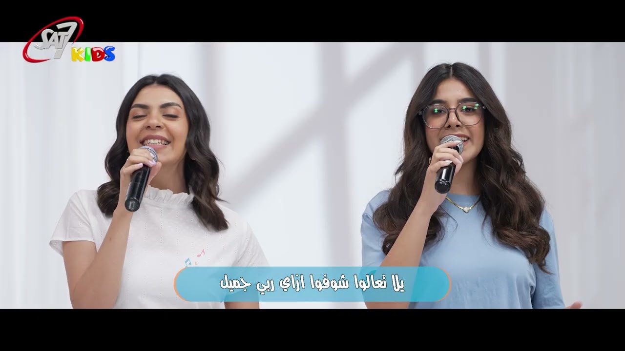 يلا تعالوا وشوفوا | ساكن فيه - حلقة 12