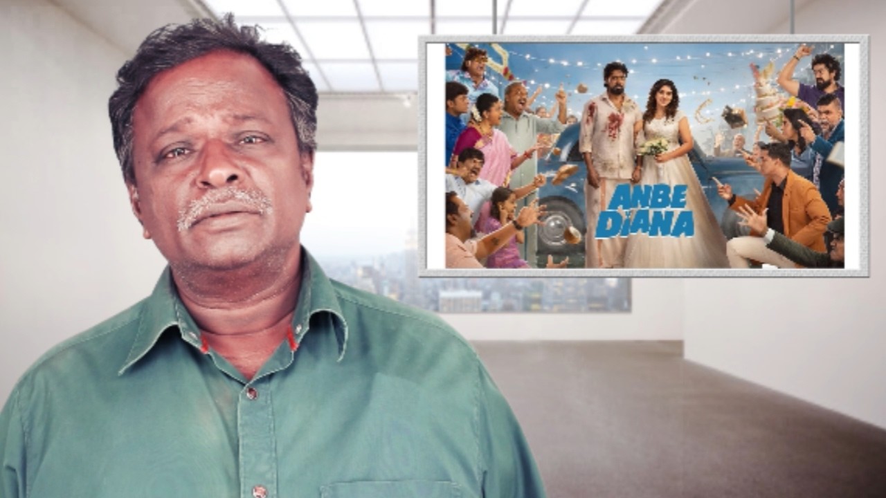 ANBE DIANA Review - Tamil Talkies