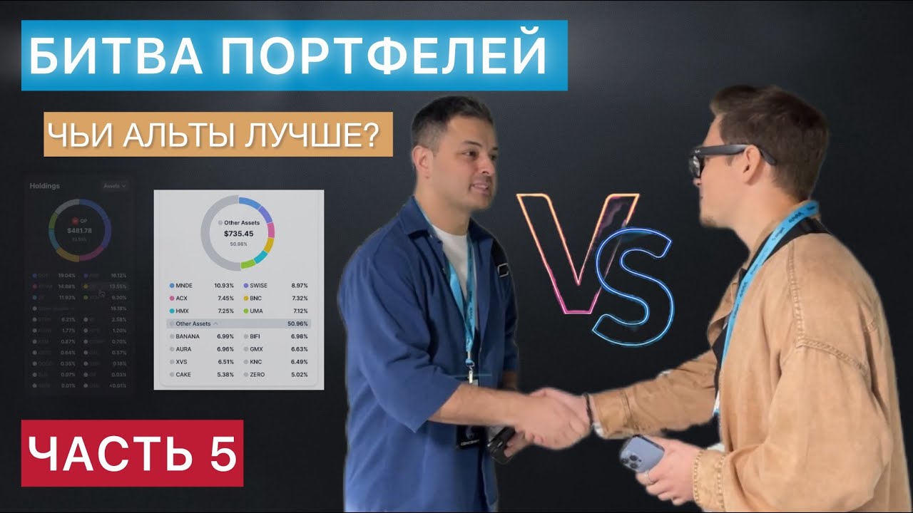 КАКИЕ МОНЕТЫ КУПИТЬ, ЧТОБЫ ЗАРАБОТАТЬ МНОГО ДЕНЕГ. Лучшая криптовалюта, часть 5!