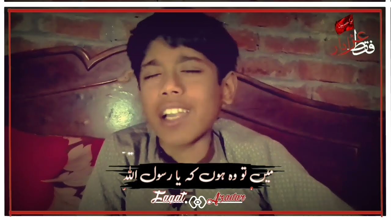 roi jab ladli muhammad ki sara darbar muskuraya hai|| zawar ali