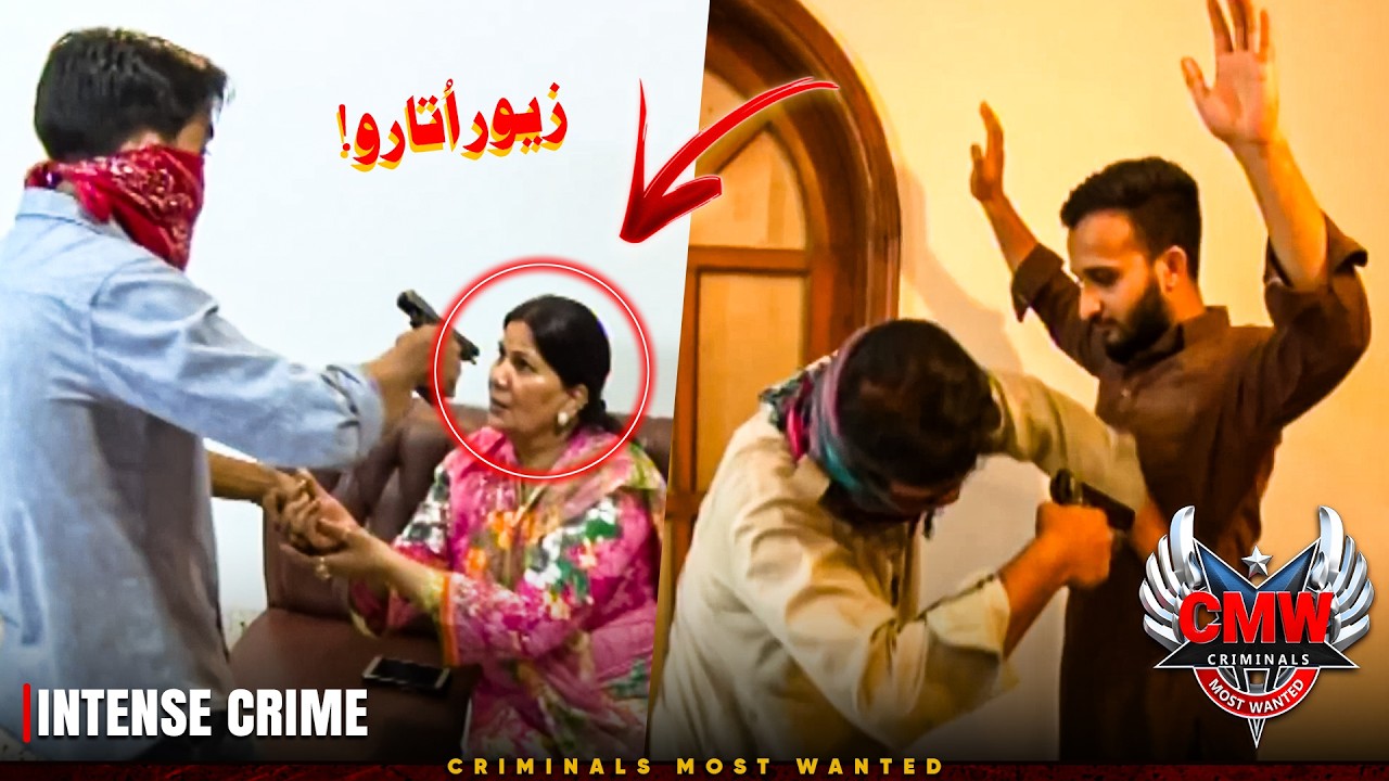 ZEWAR UTAARO! 🤬😱 | Criminals Most Wanted | Karachi | Interrogation Room
