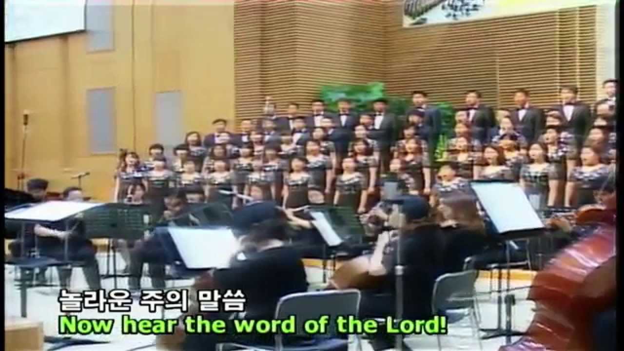 3 마른 뼈들이 새문안교회 새온찬양대 지휘 김경희 새온오케스트라 20140622 부평감리교회