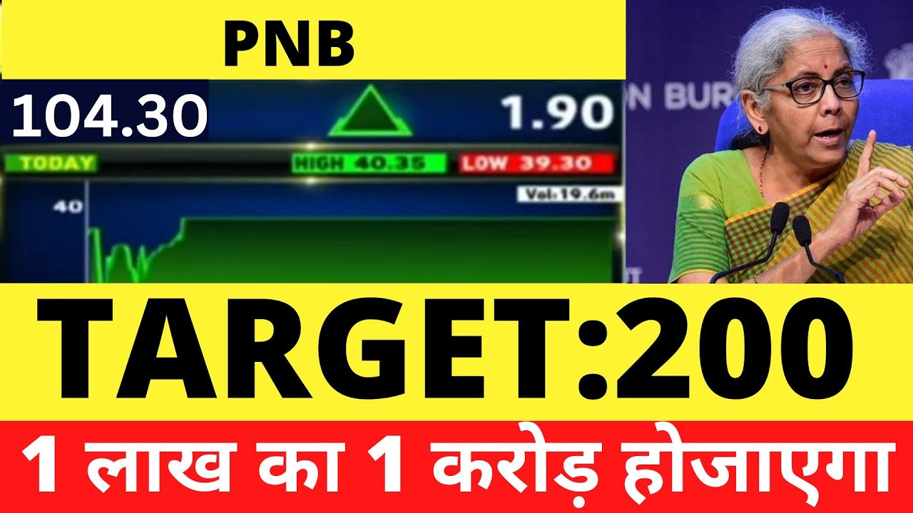PNB SHARE LATEST NEWS, PNB SHARE TARGET PRICE, PNB SHARE ANALYSIS, PNB SHARE BUY OR NOT, PNB RESULT