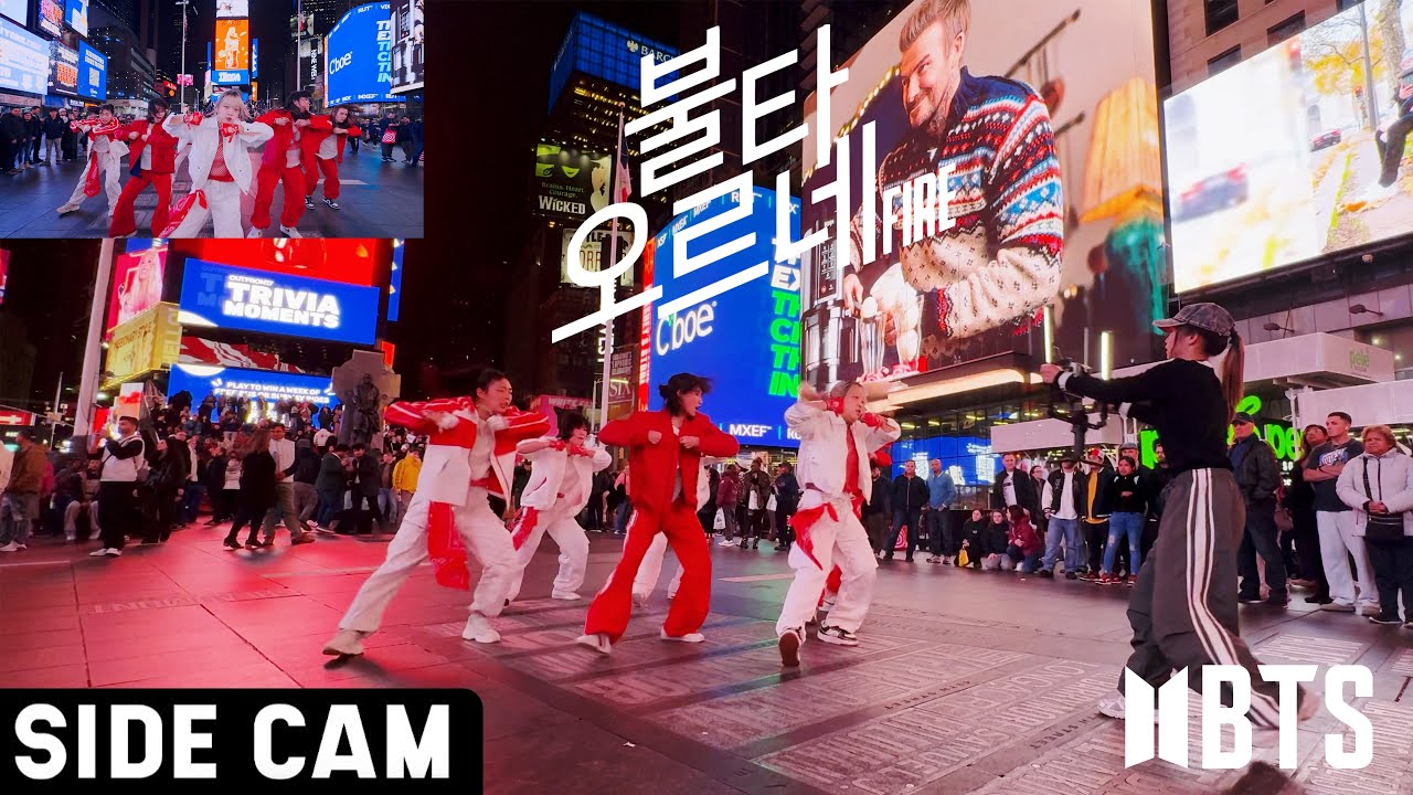 [SIDE CAM | KPOP IN PUBLIC TIMES SQUARE | ONE TAKE] BTS (방탄소년단) - ‘Fire (불타오르네)’ | Dance Cover