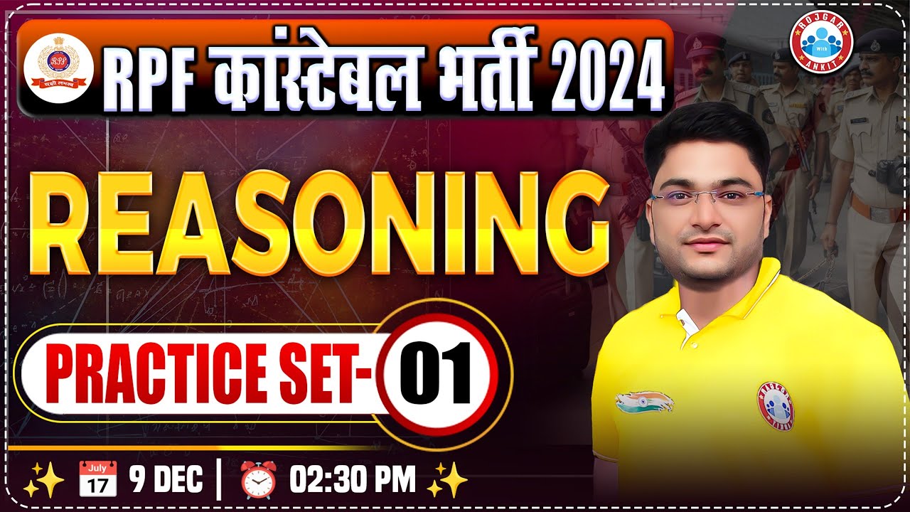 RPF Constable 2024 Classes | RPF Constable Reasoning Practice Set 01 | RPF Reasoning by Shobhit Sir