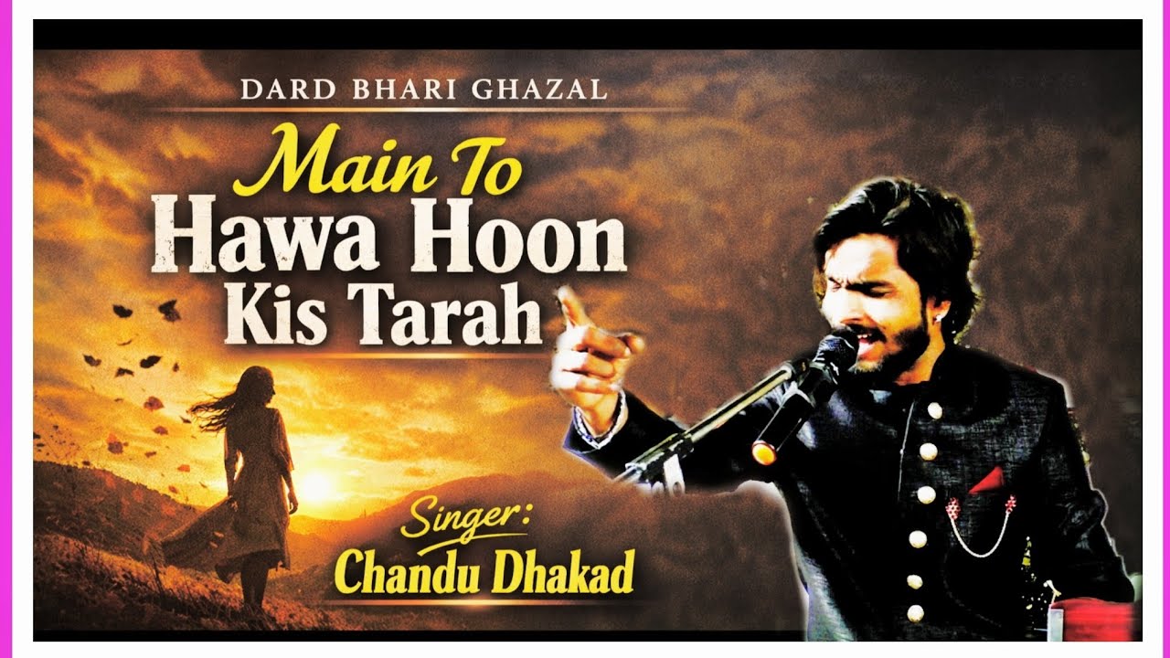 Main To Hawa Hoon Kis Tarah | Dard Bhari Ghazal | Heart Touching Sad Ghazal | Chandu Dhakad