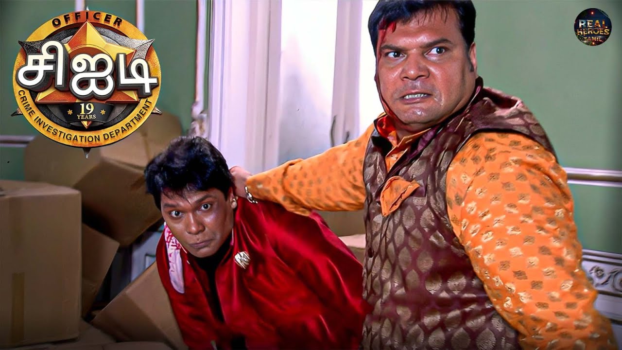 தயா ஏன் தனது நெருங்கிய நண்பர் அபிஜீத்தை தாக்கினார்? | CID Tamil | New Episode