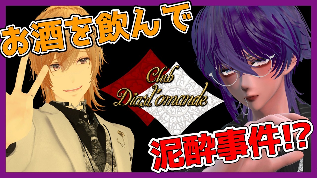 【 ラジオ風番組 DDR # 02 part２  】意外な一面や知らなかったことが知れるかも？雷華編！　　MC蛇塚 雷華 guest那月