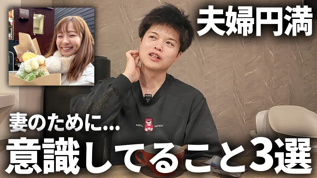 【夫婦円満】妻のために実は大切にしてる3つのことを紹介します