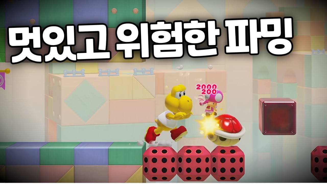 파밍 중독