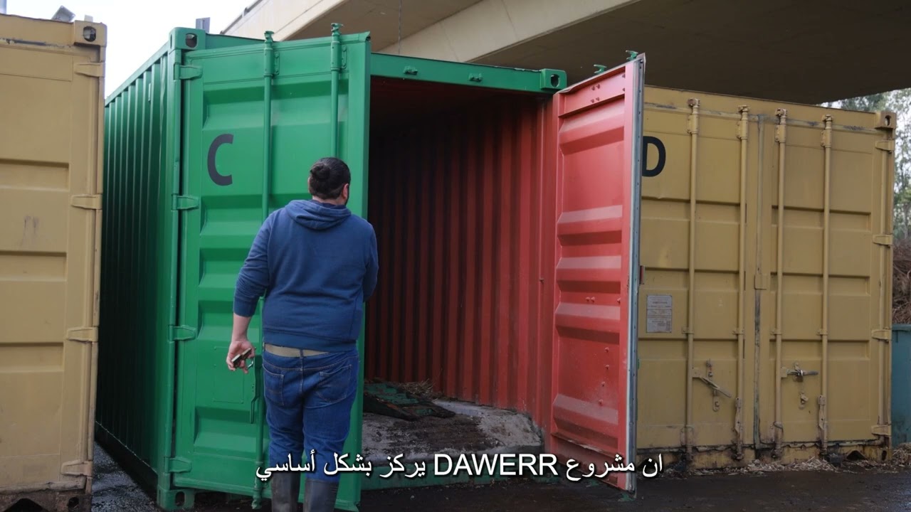 Baskinta Baytouna and Suburbs Organization Fundraising Video 2023