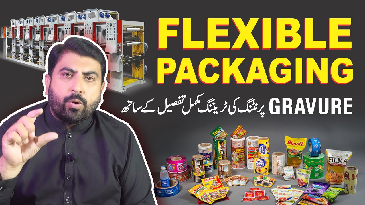 What Is Flexible Packaging with Gravure Printing | POD Lecture 9 | Urdu/Hindi
