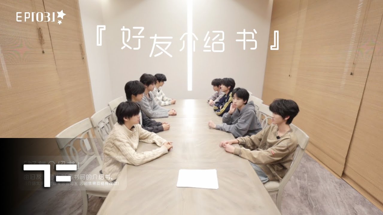 [TF FAMILY] Special  Film 🎬