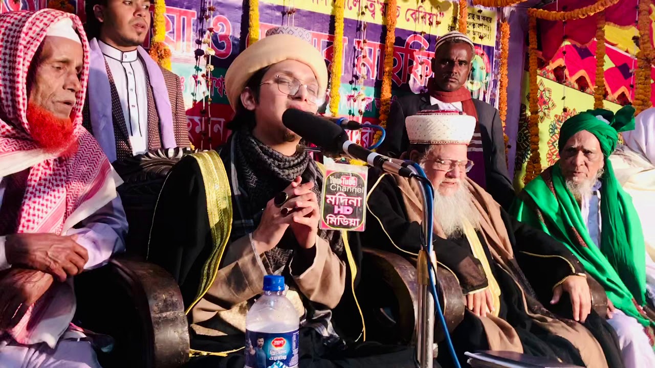 বাংলা নাতে রাসুল ‎ﷺ | সাইয়্যেদ মাখদুম শাহ্ মোজাদ্দেদী আল আবেদী
