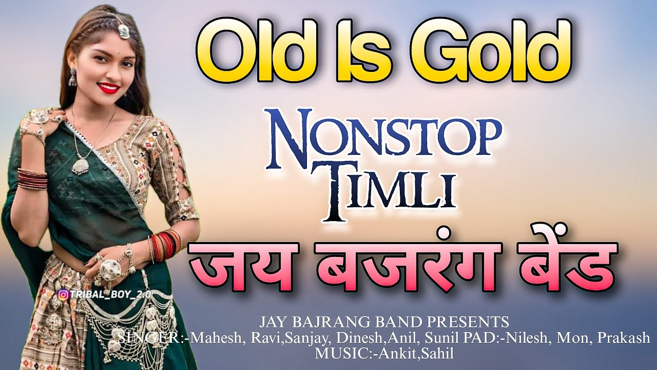 पुरानी Super Hit Timli Song 🎵♥️| Nonstop Timli | Jay Bajrang Band Bandharpada 2024