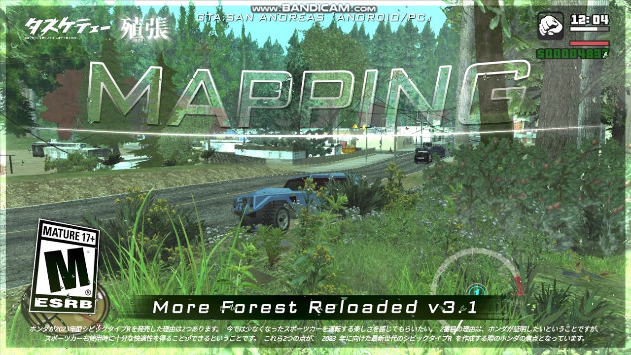 Reshare - More Forest Mapping Reloaded v3.1 lodFix // GTA:SA Android™