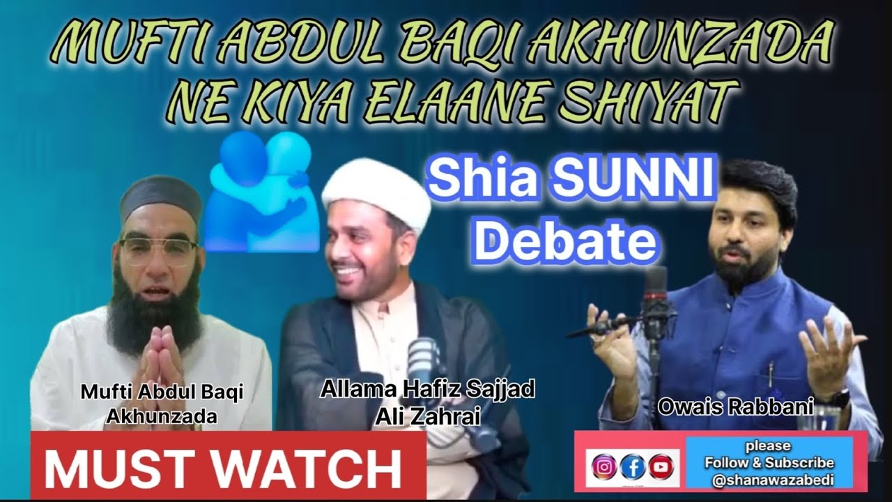 Mufti Abdul Baqi Ne Kiya Elaane Shiyat |OwaisRabbani Podcast | ShiaSunniDebate_shortvideo_Must Watch