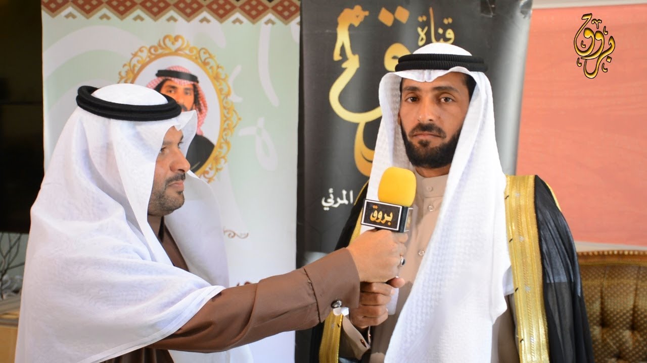 الأستقبال و اللقاءات من حفل تكريم الشاعر مسفر مسند ردين القلادي