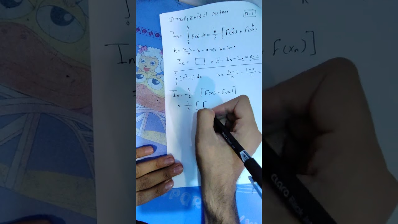 Trapezoidal method شرح
