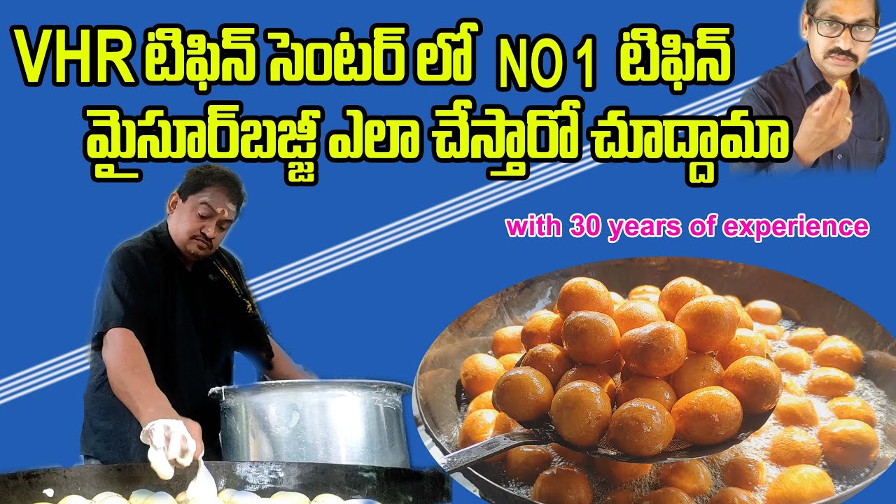 Famous Mysore Bajji making by VHR Tiffin centre - అదిరిపోయే రుచితో  మైసూర్ బజ్జి రెసిపీ మీ కోసం