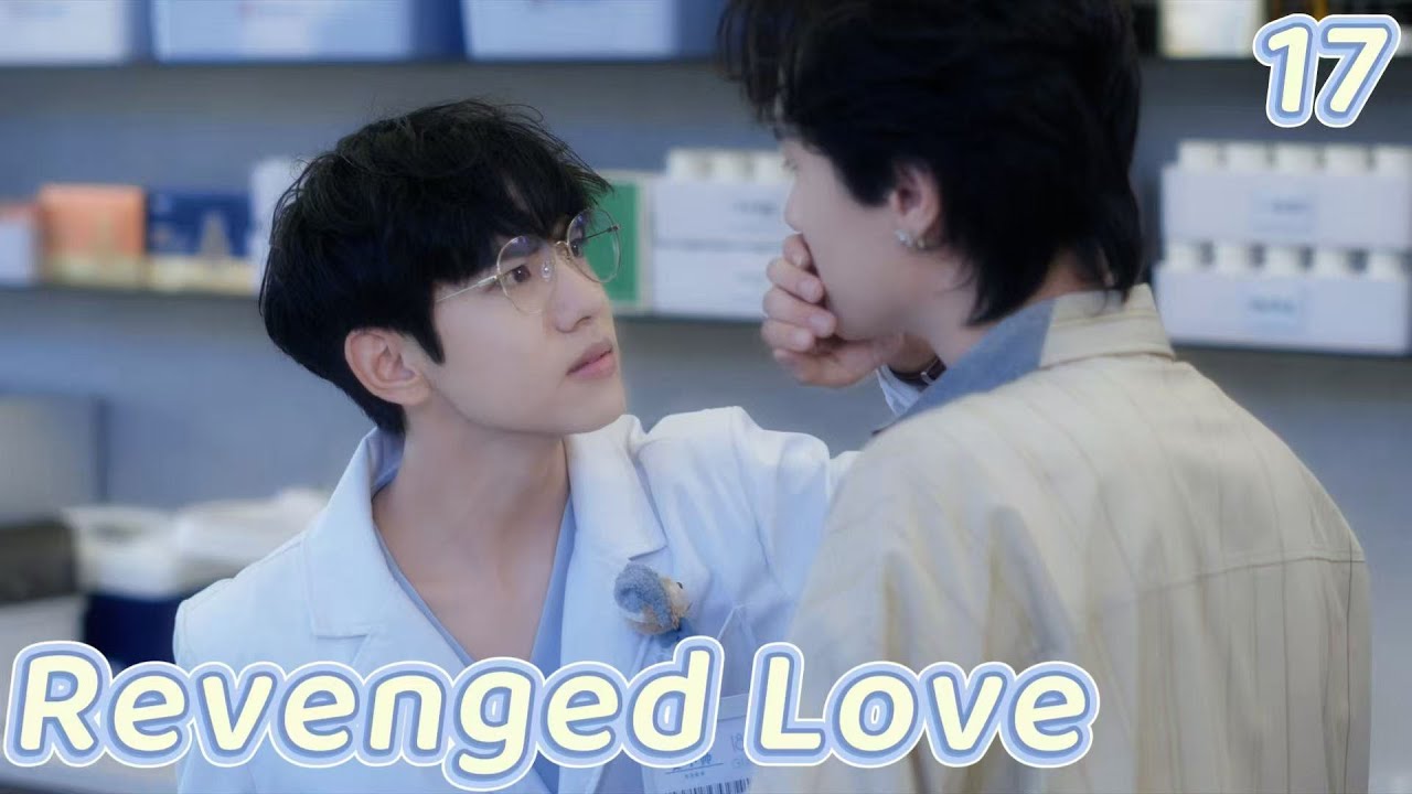 [BL] Revenged Love逆爱EP17|Both of them stayed out overnight instead of going home | ENG SUB 1