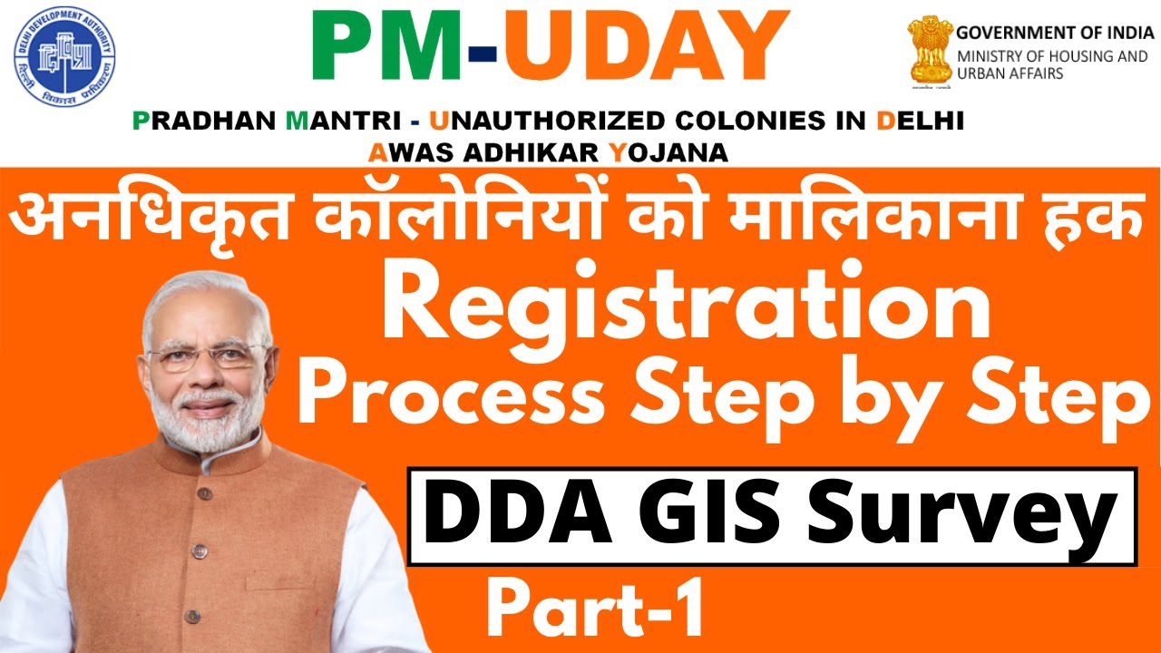 PM UDAY Yojana GIS Registration Process Online Step by Step | pm uday yojana delhi reg. Part-1