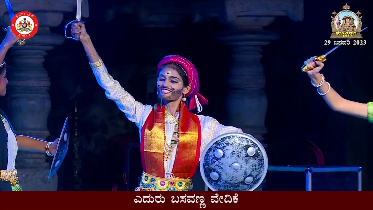 ಹಂಪಿ ಉತ್ಸವ 2023 | Hampi Utsav | ಎದುರು ಬಸವಣ್ಣ ವೇದಿಕೆ | Upadhye Nrutya Vihara | Bharatanatya