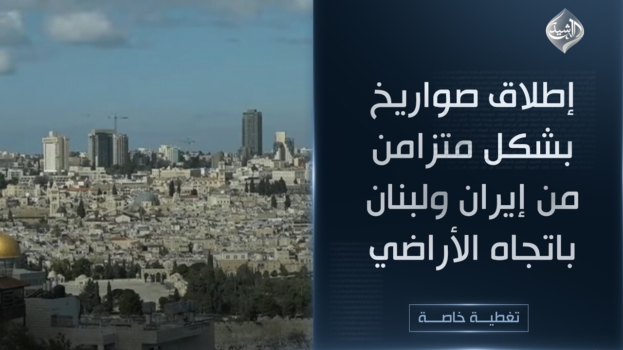 تغطية خاصة || مجلس خبراء القيادة الإيراني يعلن تعيين “مجتبى خامنئي” مرشدًا للبلاد خلفًا لوالده