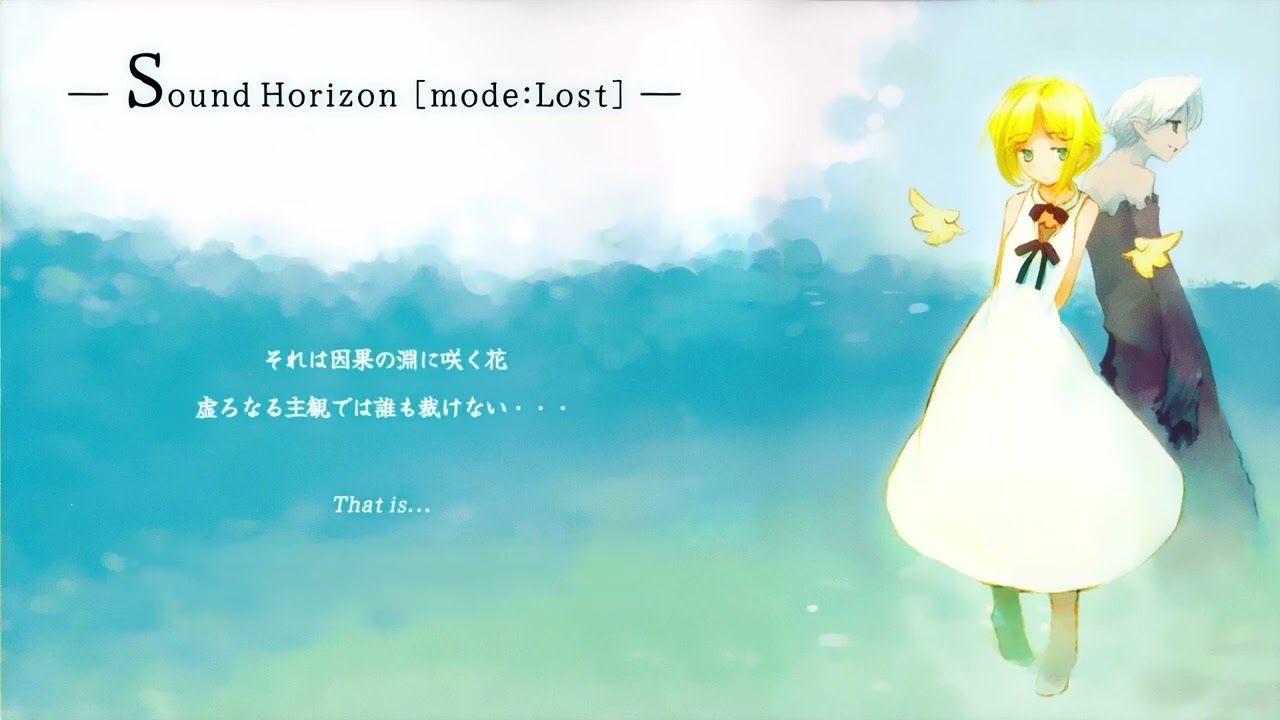 【Lost】 01. Sound Horizon [mode:Lost] – English Lyrics Video