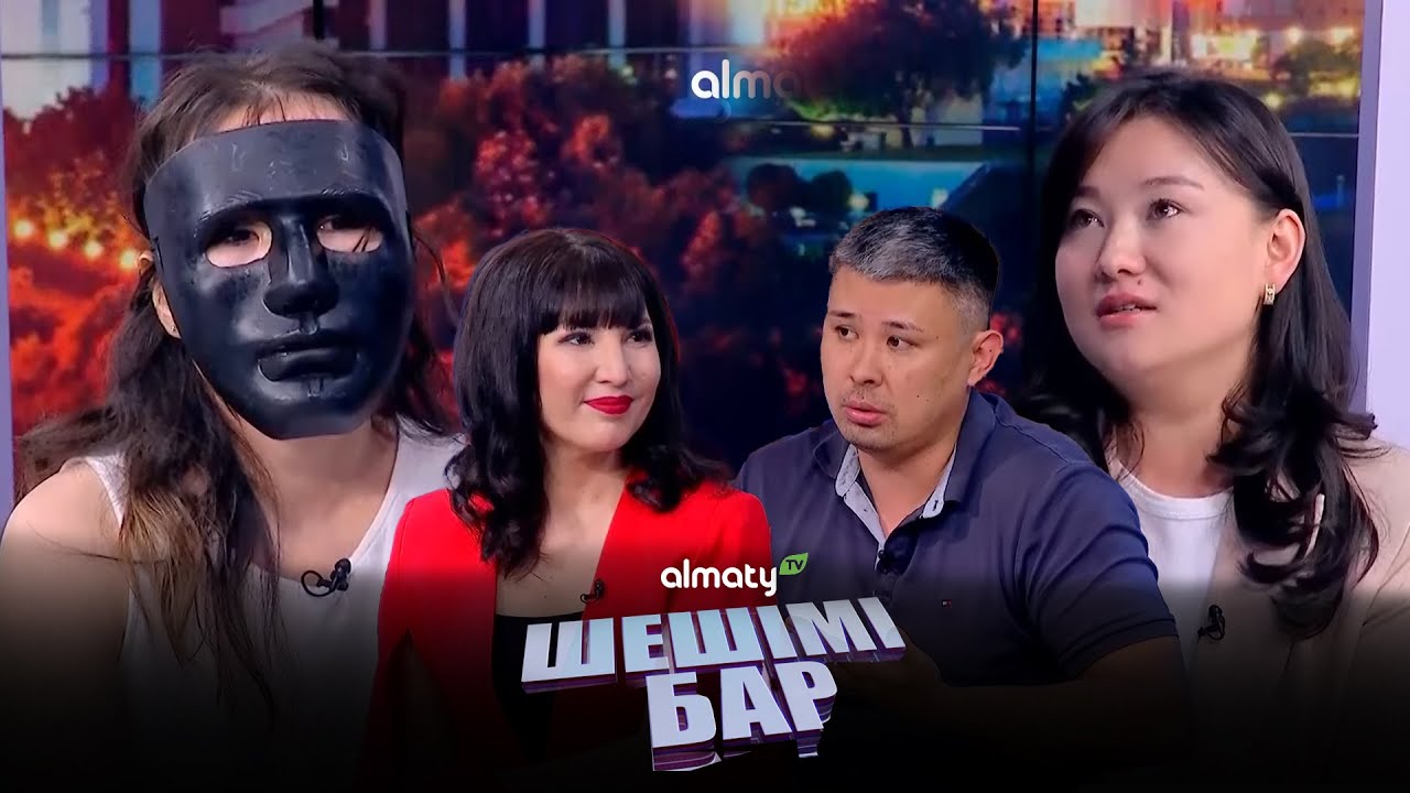 Жалдамалы жатыр | Шешімі бар