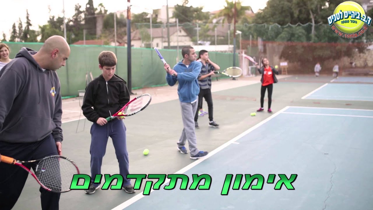 אימוני טניס במכבי נס ציונה עם דורון מסטשי