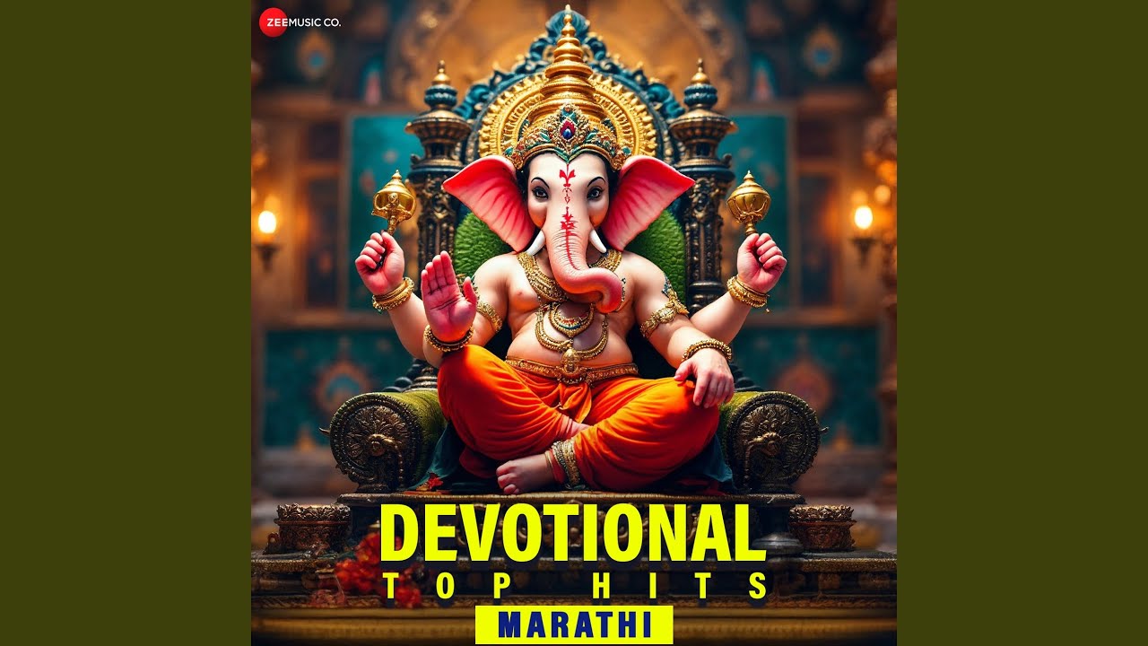 Vitthal Aawadi Prembhav